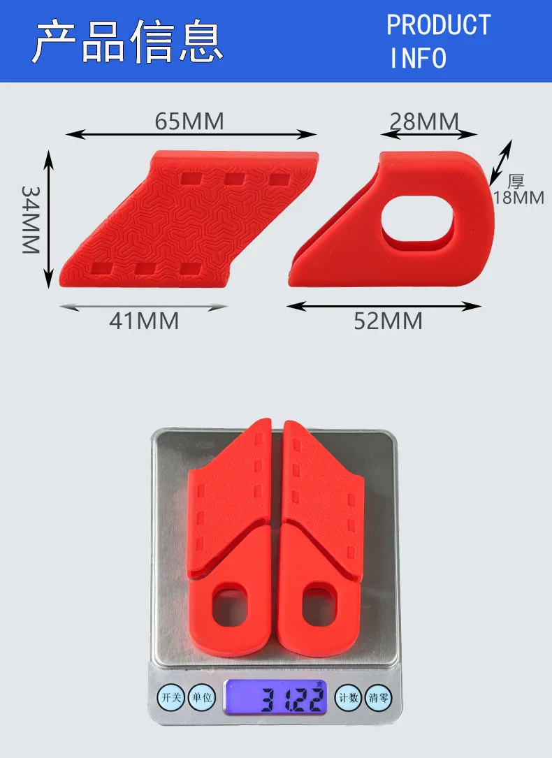 Lot De 2 Protections En Silicone Pour Manivelles De Vélo RISK - Anti-saletés Et Anti-rayures