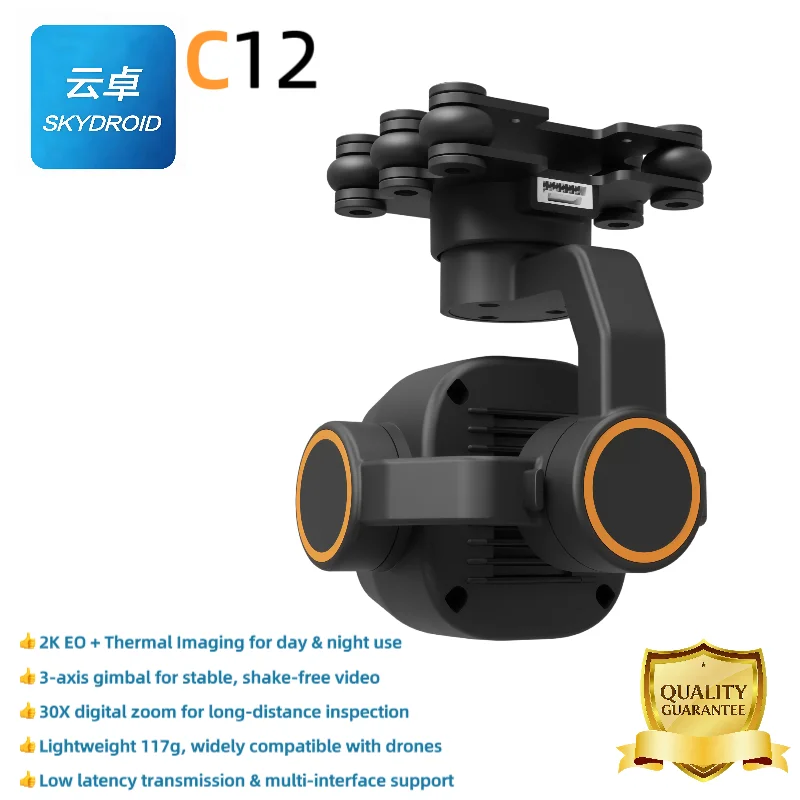 Skydroid C12 caméra thermique double lumière en action lors d'une inspection industrielle