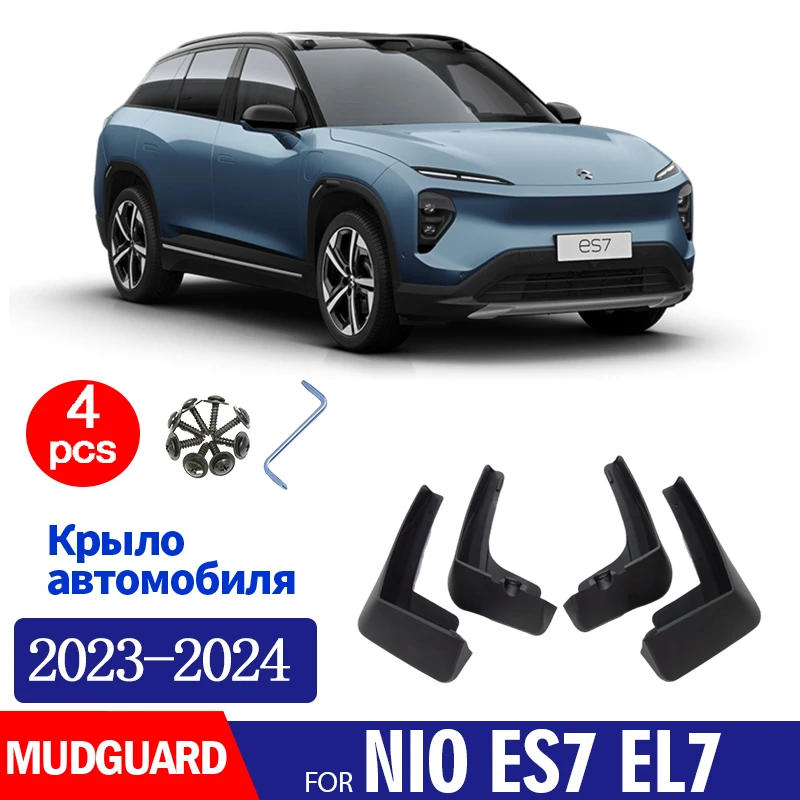 

2023 2024 FOR NIO ES7 EL7 Mudguard Fender Mud Flaps Guard Splash Mudflaps Car Accessories Front Rear 4pcs