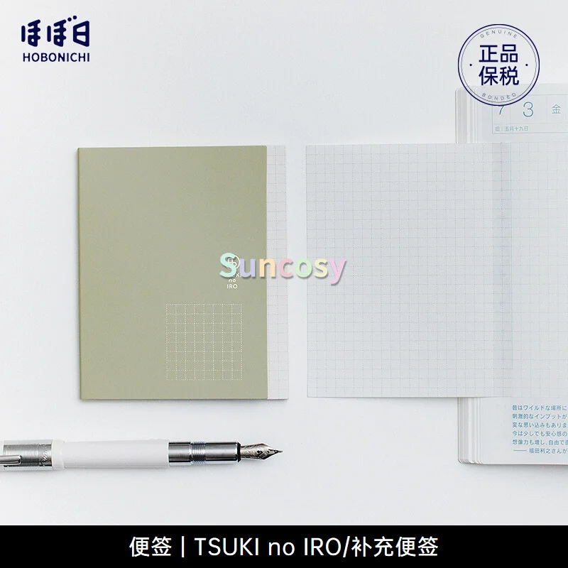 Sale! Hobonichi Techo 2025 Hobonichi 5-year Techo Japanese Book - View #2
