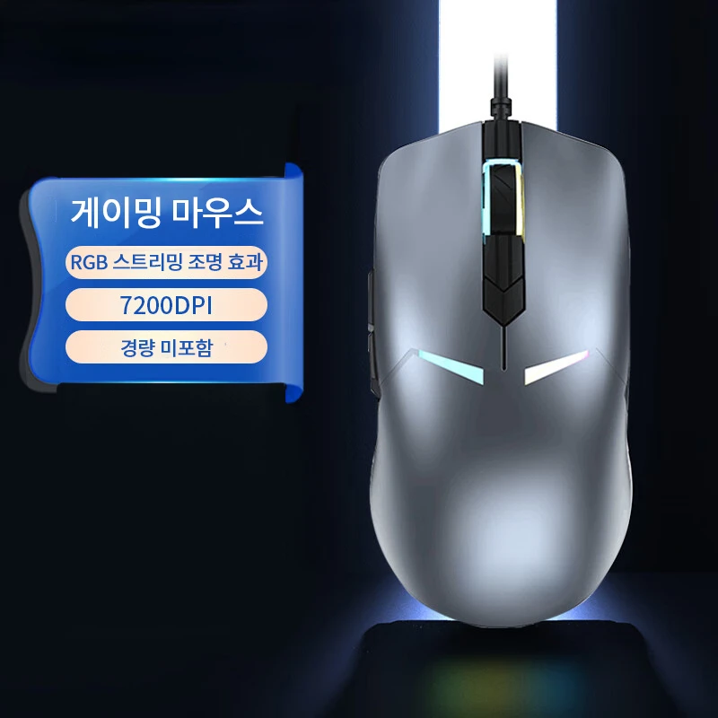 

Улучшенная эргономичная проводная мышь G301 для удобного и эффективного использования-повысьте вашу производительность с помощью проводной мыши G301-Ex