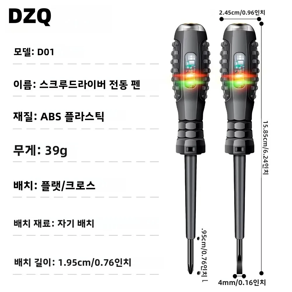DZQ 전기 전압 테스터 펜 플랫/크로스 드라이버 LED 표시기 절연 AC 전기 기술자 하이라이트 포켓 테스터 펜 도구