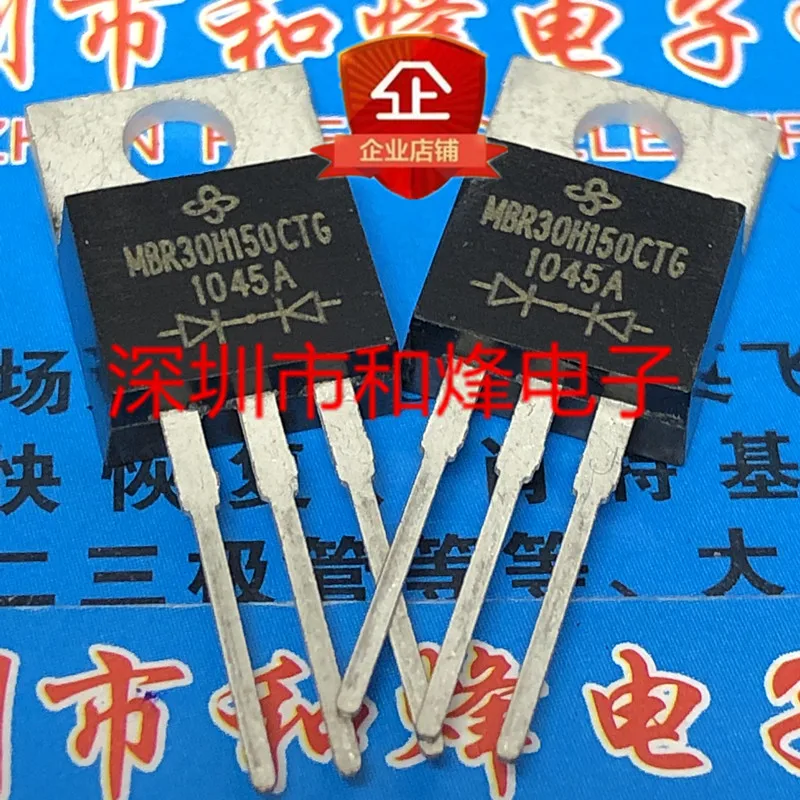 

5 шт. MBR30H150CTG TO-220 150V 30A