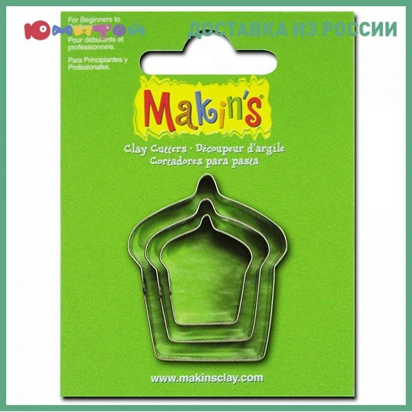 Makins Clay Cutters (Select A Shape)