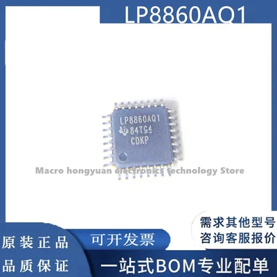 

LP8860AQ1 LP8860 LP8860AQVFPRQ1 ht031