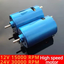 High - Speed Large Torque DC Motor 12 - 24V 30,000 RPM - Blue