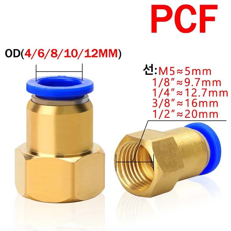 20/50PCS 공압 공기 커넥터 피팅 PC/PCF/PL/PB/SL 4mm 6mm 8mm 나사 1/8 1/4 3/8 1/2 호스 피팅 파이프 퀵 커넥터