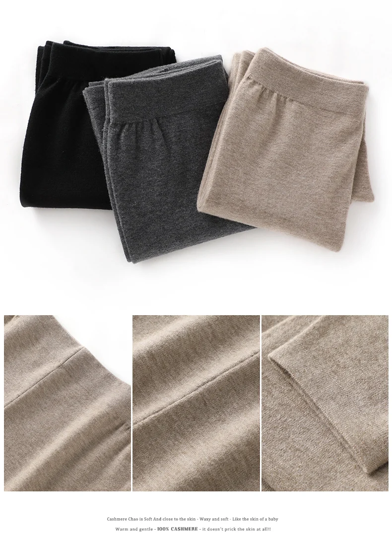 DjzDsm Merino Wool Leggings - Detail