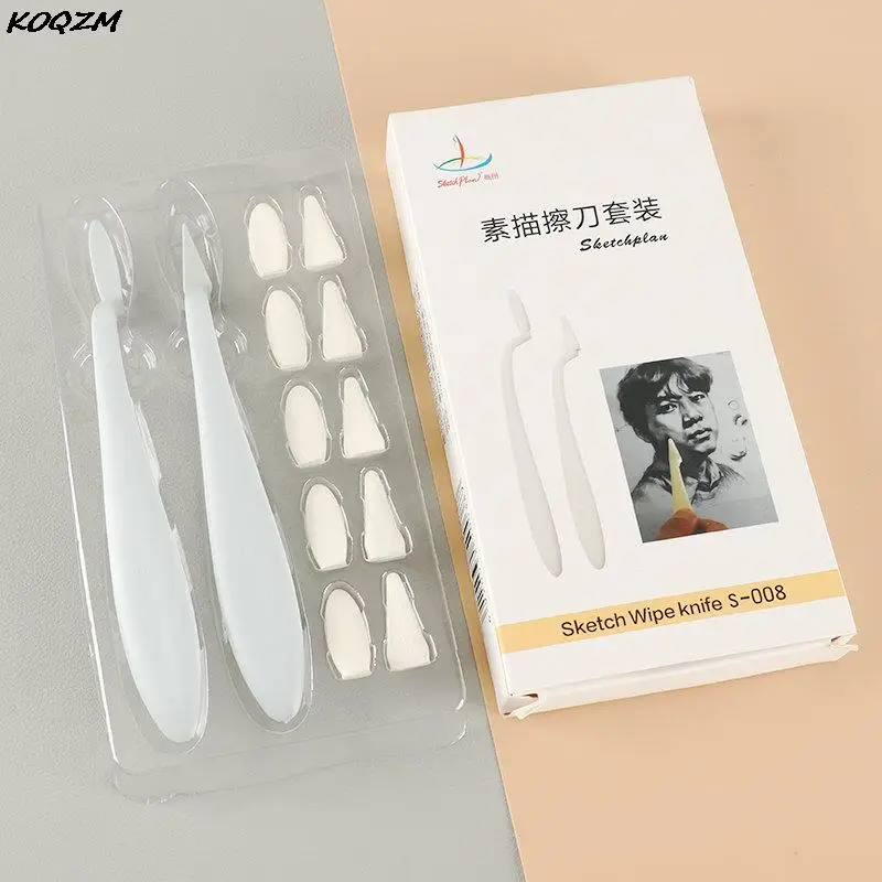 Art Sketch Wipe Knife Washable Sponge Wiper 10/12/18pcs Highlight Artist Drawing Correction Sketch Tool