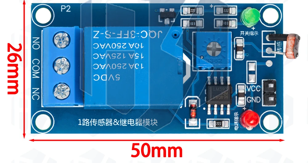 1 ~ 10PCS EGBO 5V Licht Photoswitch Sensor Schalter LDR Fotowiderstand Relais Modul Licht Erkennung Lichtempfindliche Sensor bord – Detail 12