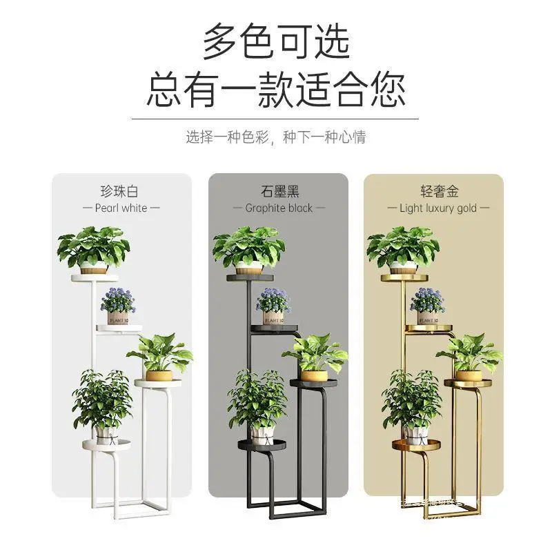 Living Room Floor Plant Stand Multi-layer Iron Storage Shelf Paint Process Rack for Plants Stable Bearing Indoor Gardening