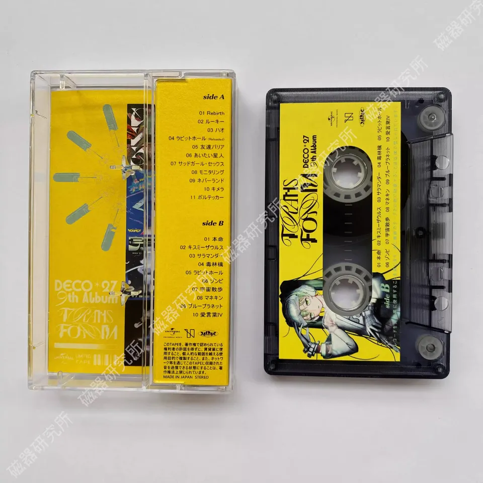 新品未開封 廃盤 BOX VANITY MUSIC, TAPES & DEMOS 新品未開封 廃盤 BOX VANITY MUSIC, TAPES & DEMOS 新品未開封
