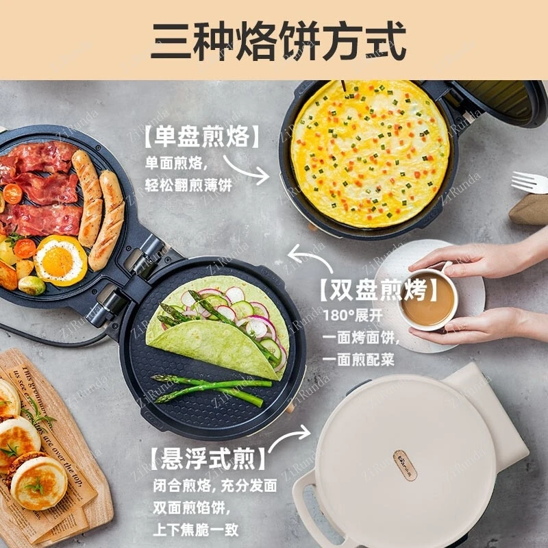 ~Electric Baking Pan Removable and Washable Household Oven Electric Baking Pan Chassis Heating Pancake Pan electric skillet 3