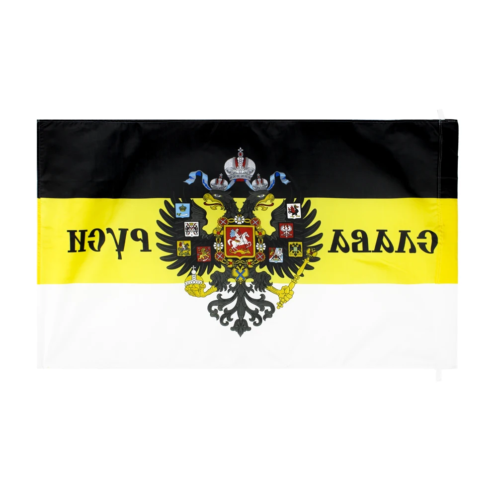 Russia Historical Flag 3X5FT Moscow Russia Oryol Romanov Empire Russian  SFSR