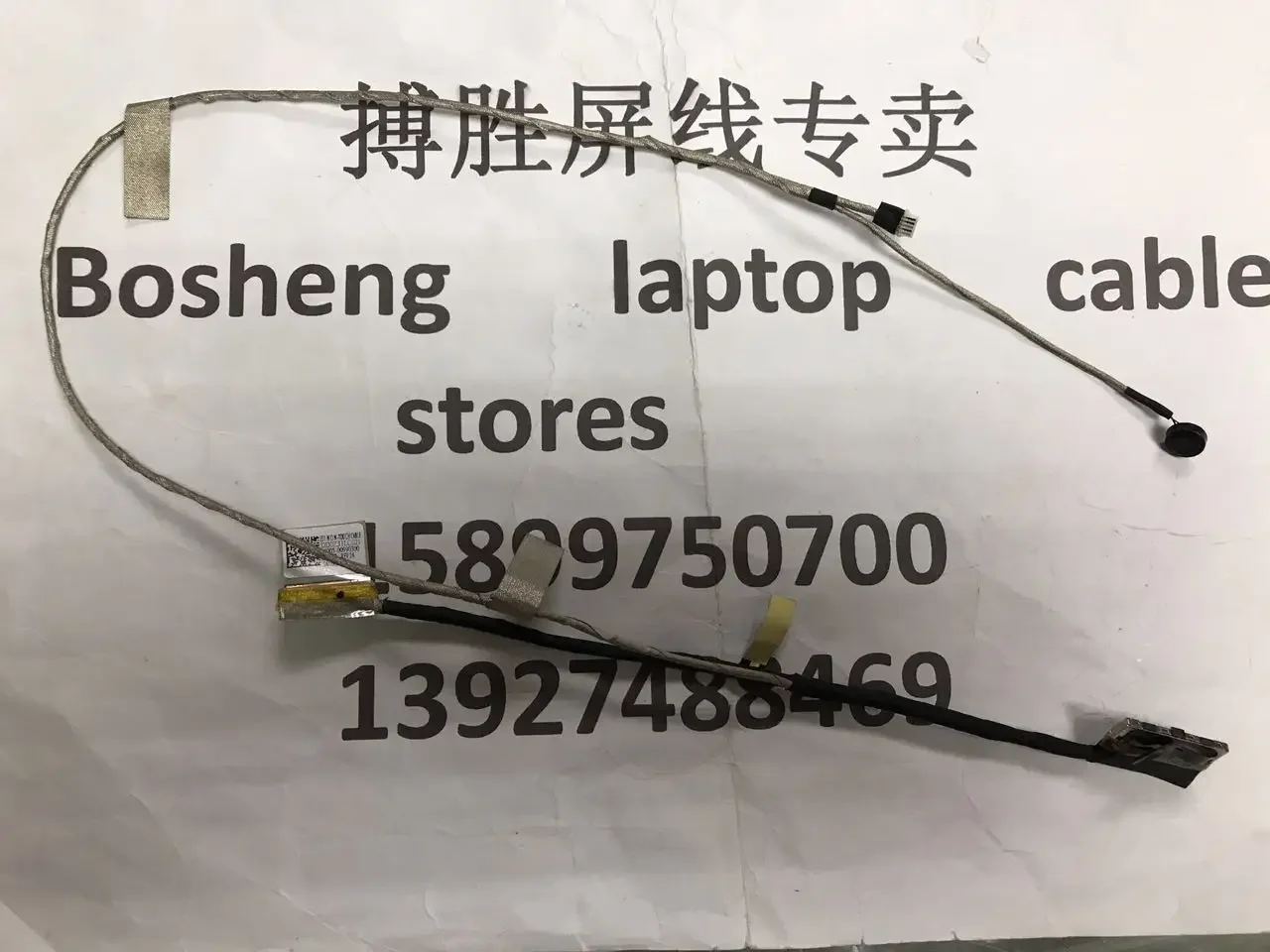 Для ноутбука ASUS S451, S451L, S451LA, S451LB, S451LN, A451, K451, K451L, ЖК-дисплей, светодиодная лампа, кабель камеры 14005-00990300 DD0ZJ1LC021