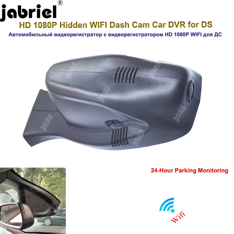 

HD 1080P Wifi Dash Cam Front and Rear Camera Car DVR 24H Driving Recorder for DS6 DS7 for DS4 DS5 Car Camera Video Recorder EDR