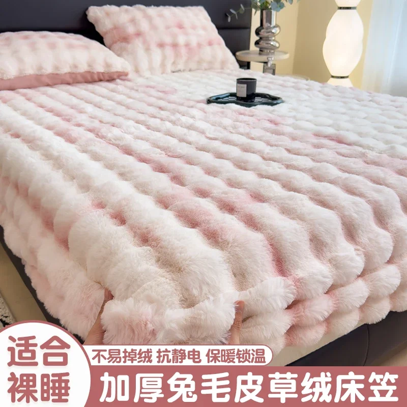 2024 new thickened rabbit plush mattress single piece winter warm plush sheet cover all-inclusive mattress protective cover 2