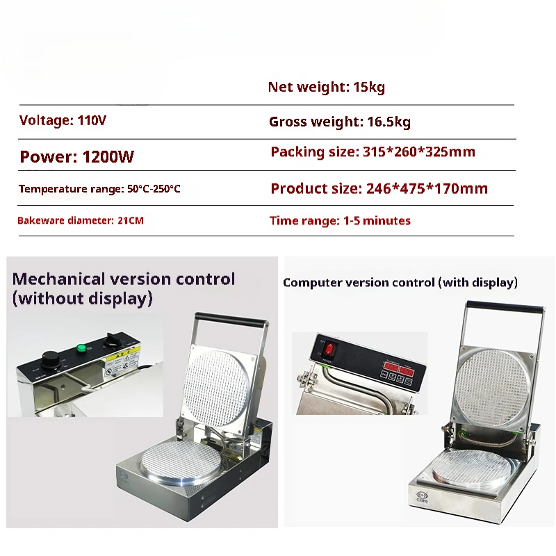 Commercial Ice-cream Crust Machine 220V Crisp Machine Egg Cone Egg Roll Grilled Shrimp Slices Cone