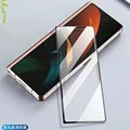 Only Front Glass