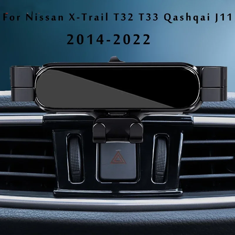닛산 엑스트레일 T32 T33 캐시카이 J11 2022 에어벤트 GPS 중력식 차량용 핸드폰 거치대 특수 마운트 내비게이션 브래킷