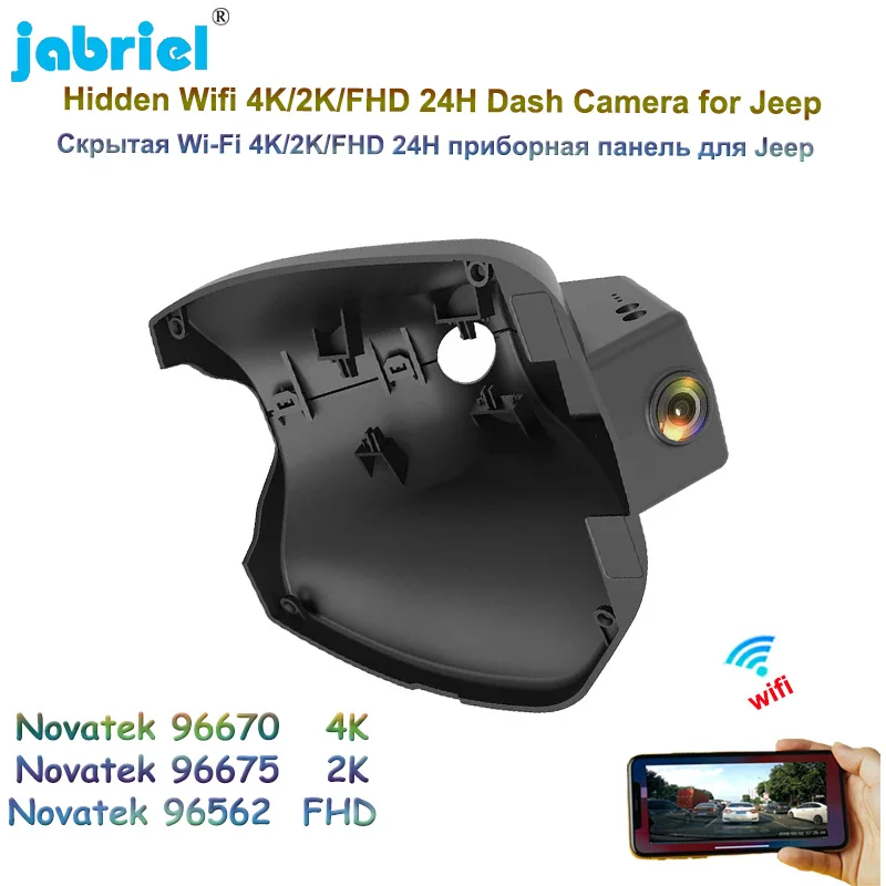 

Jabriel Ultra HD 2160P Car DVR Camera 2K 4K WIFI 24H parking monitoring Driving Video Recorder For Jeep Cherokee 2019 2020 2021