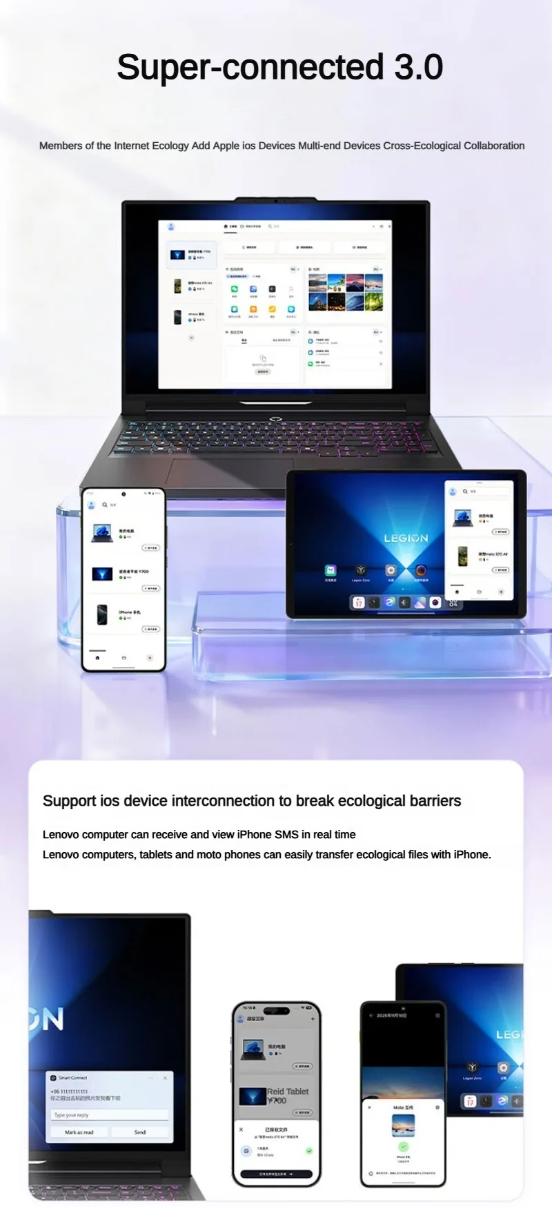 Lenovo Y700 Gaming Tablet