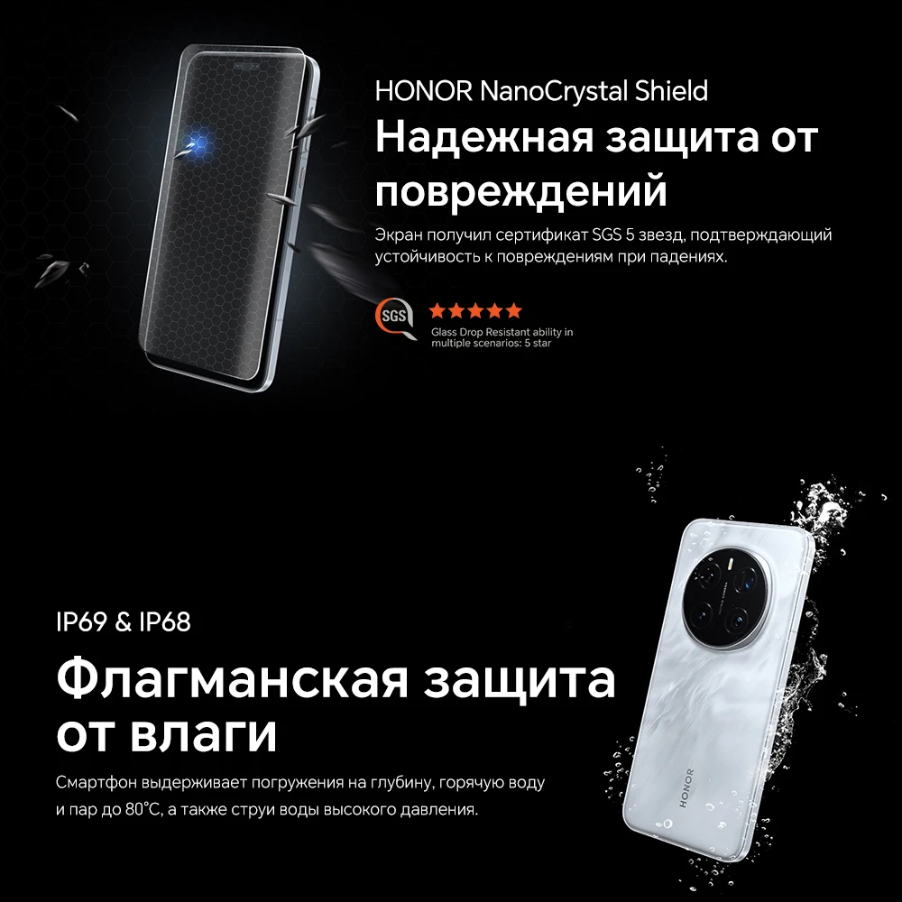Global Version Honor Magic7 Pro 5G Smart Phone Snapdragon 8 Elite 6.8" 120Hz OLED Display 100W Fast Charge 200MP IP68&IP69 eSIM - Image 6