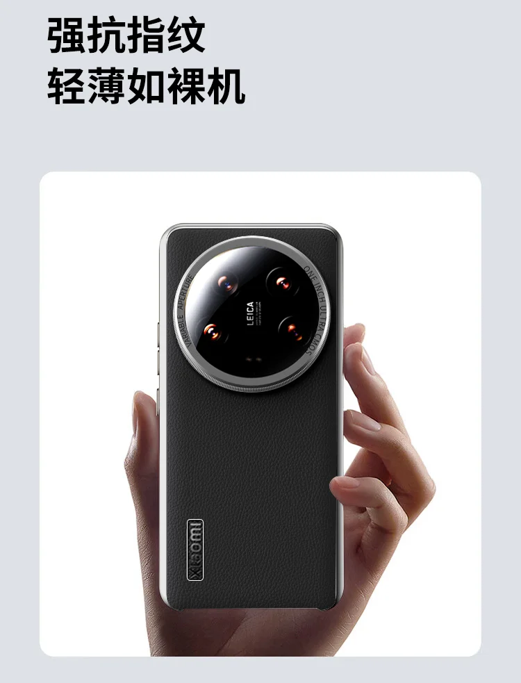 Für Xiaomi 14 13 12 Ultra Fall Neue Business Matt Leder Haut-freundliche Abdeckung Für Xiaomi 14 13 12 Ultra stoßfest Stoßstange Funda – Detail 3