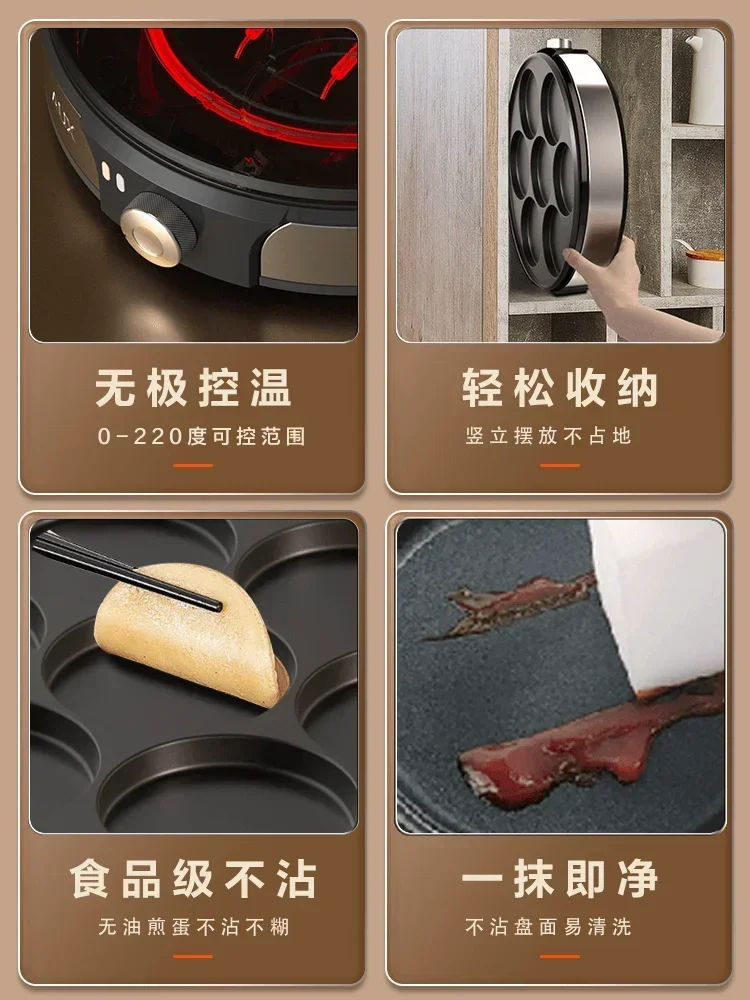 AUX Seven-hole Frying Pan Commercial Pancakes Home Egg Burger Pot Egg Burger Machine Pot Poached Eggs. Breakfast Machine 4