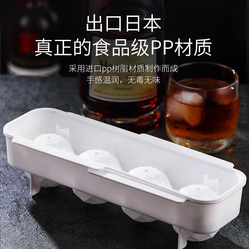 Diamond round ice mold household refrigerator lid Whiskey ice cube beer refrigeration hockey making machine ice mold