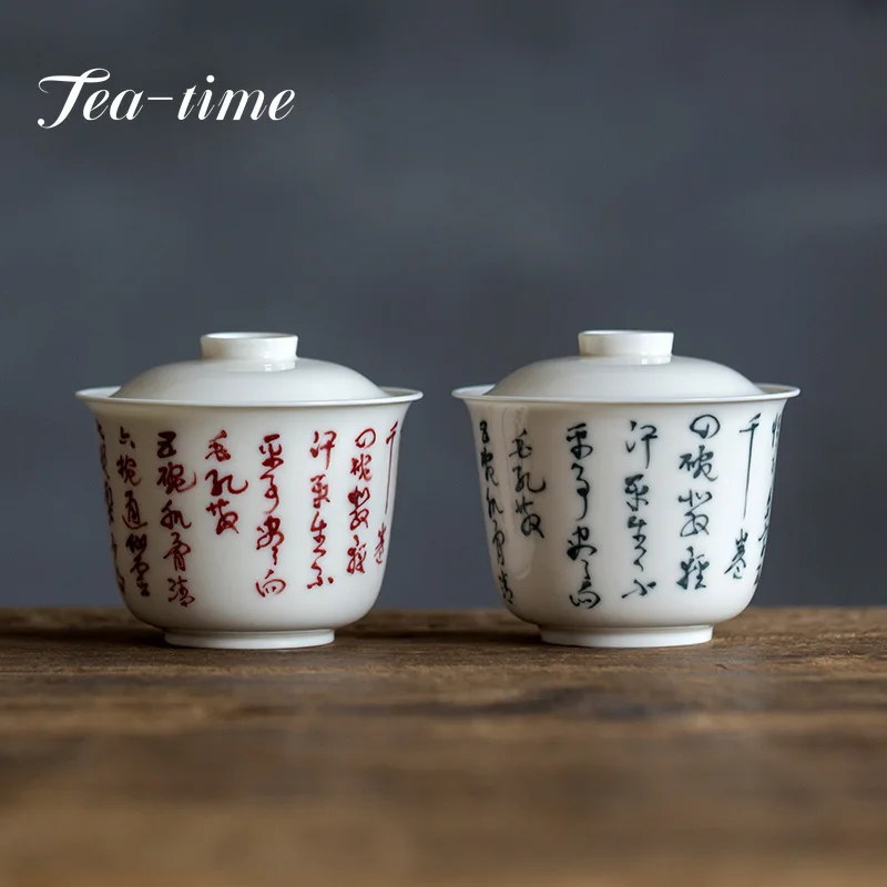 

155ml Retro Handwritten Poem Art Ceramic Tea Tureen China Tea Maker Gaiwan Small Tea Bowl Household Kung Fu Tea Set Tea Ceremony