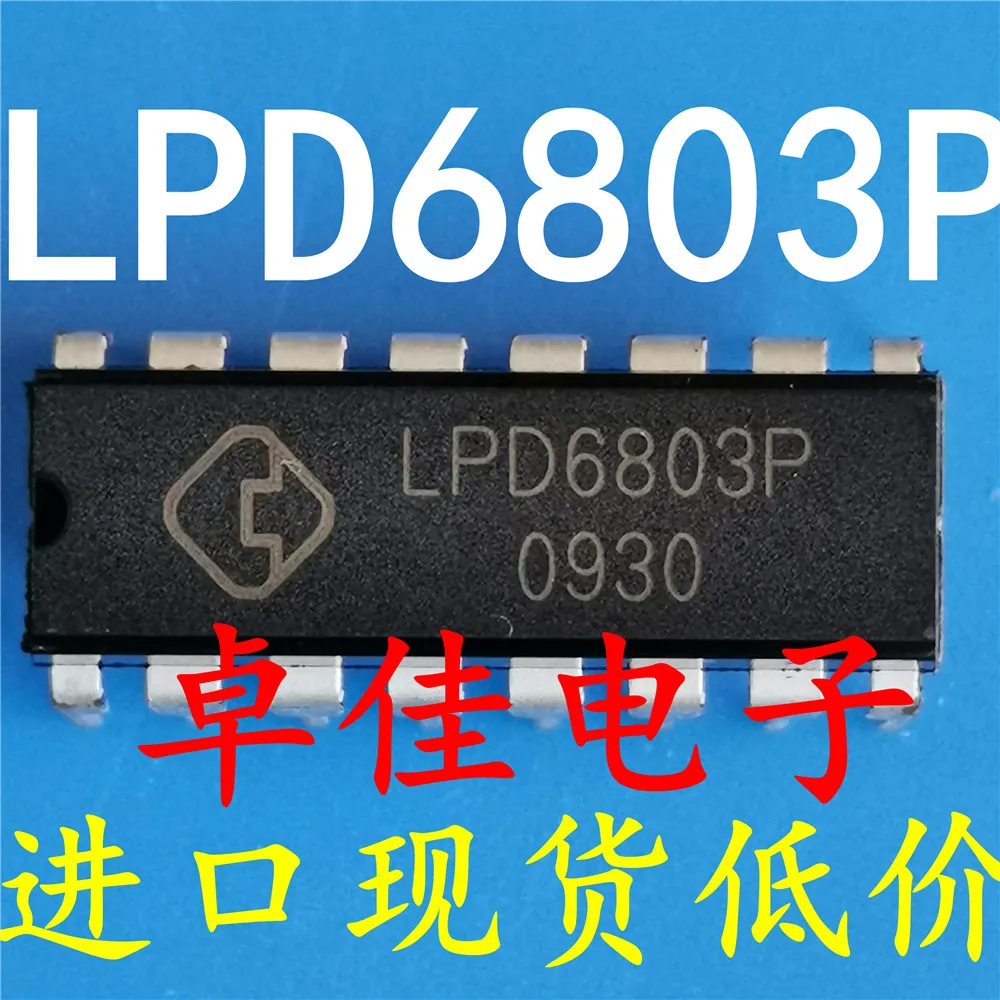 

30pcs original new in stock LPD6803P