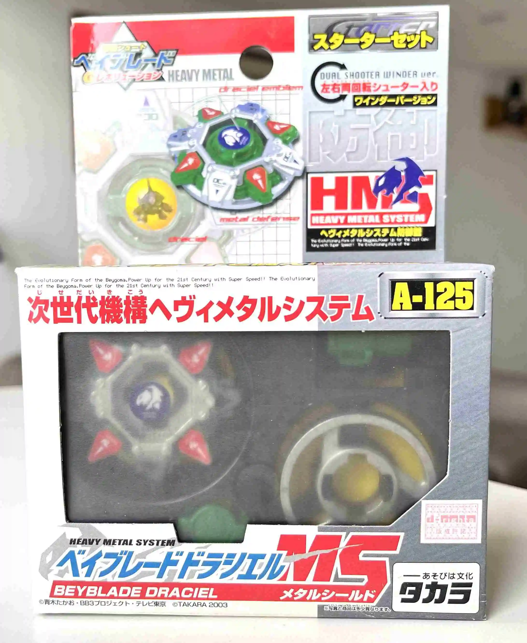 

Оригинальная BEYBLADE BEY MFB beyscollection METAL FIGHT FUSION MASTER оригинальная система тяжелых металлов HMS драциевидная фотография очень редкая