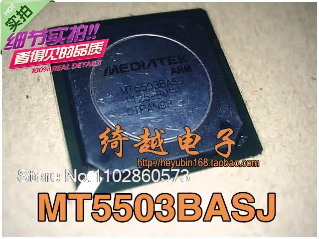 

MT5503BASJ BGA