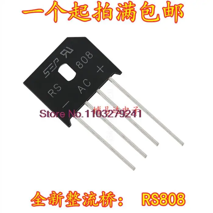 

20 шт./партия RS808 8A/800V RS807 новый оригинальный