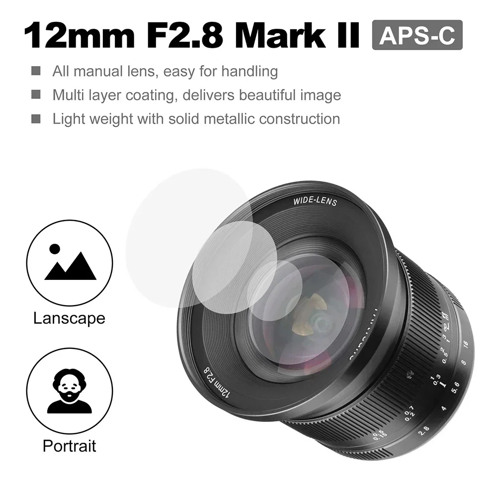 7artisans 12mm F2.8 Mark II 앵글 APS-프라임 울트라 와이드 렌즈 (니콘용) 할인 판매중