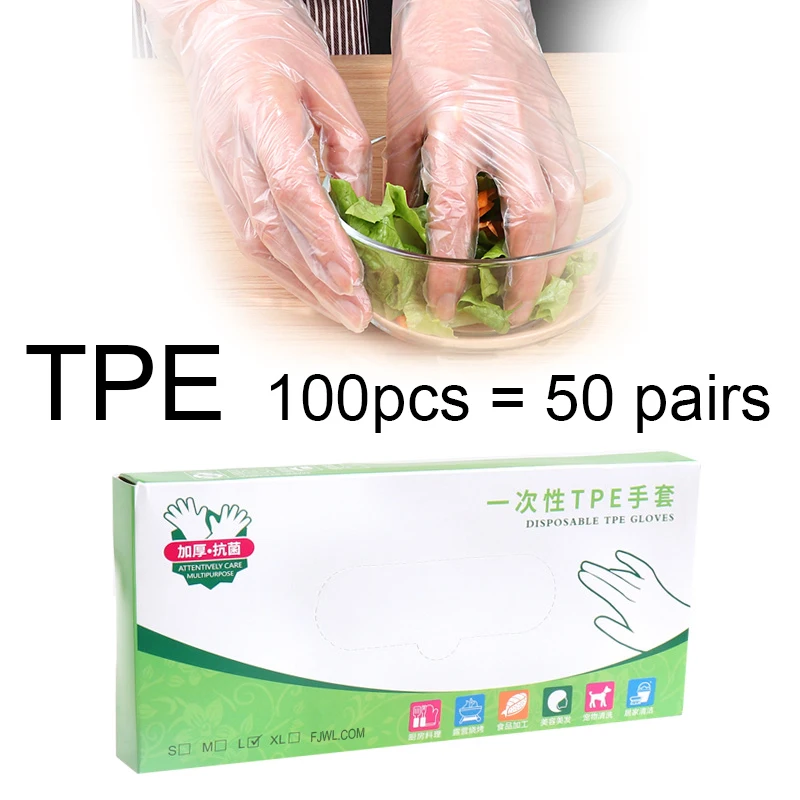 TPE Gloves