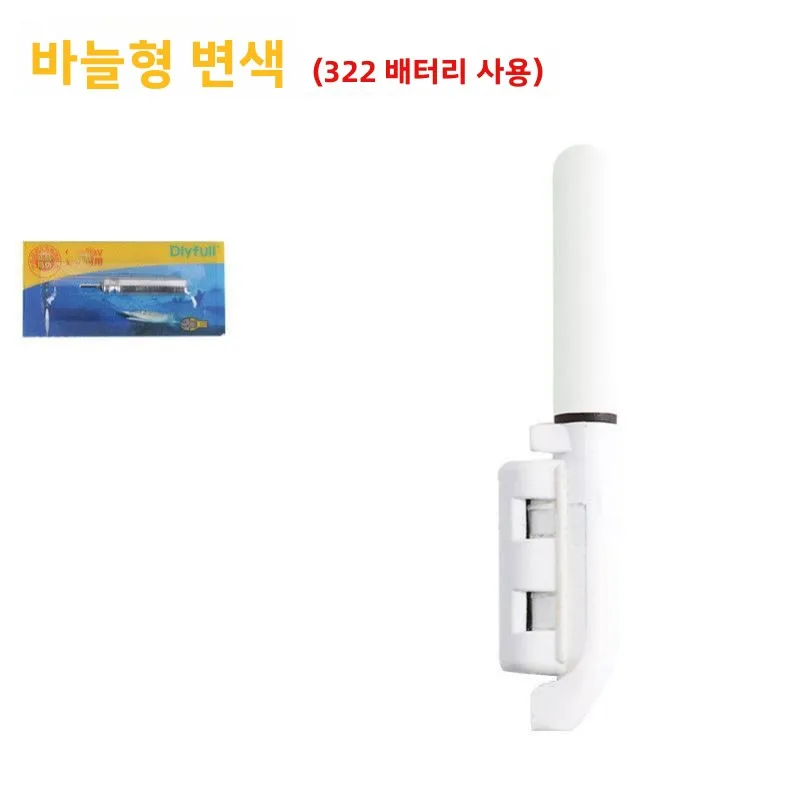 색상 변화를 감지하는 눈길을 끄는 낚싯대 알람 라이트, 깜박이는 전자 미끼, 핸드 로드, 뱅크 낚시 램프, 바다 낚싯대 라이트