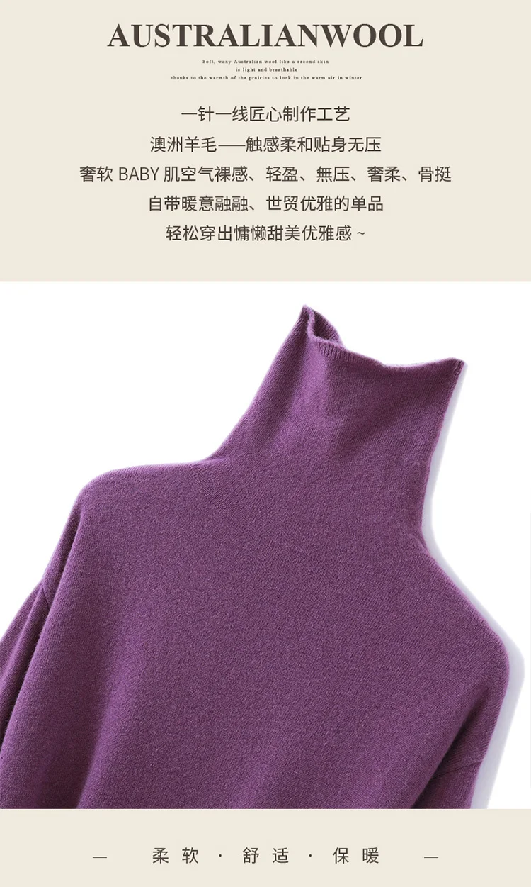 Women's wool sweater 100% pure wool women's dress 2024 autumn and winter new high neck long sweater slim knit bottom sweater