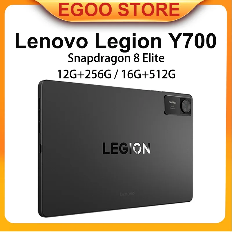 Lenovo Y700 第4世代 256G黒 新品未開封 ゲーミング　タブレット Lenovo Legion Y700 第4世代 8.8インチ AIゲーミングタブレット