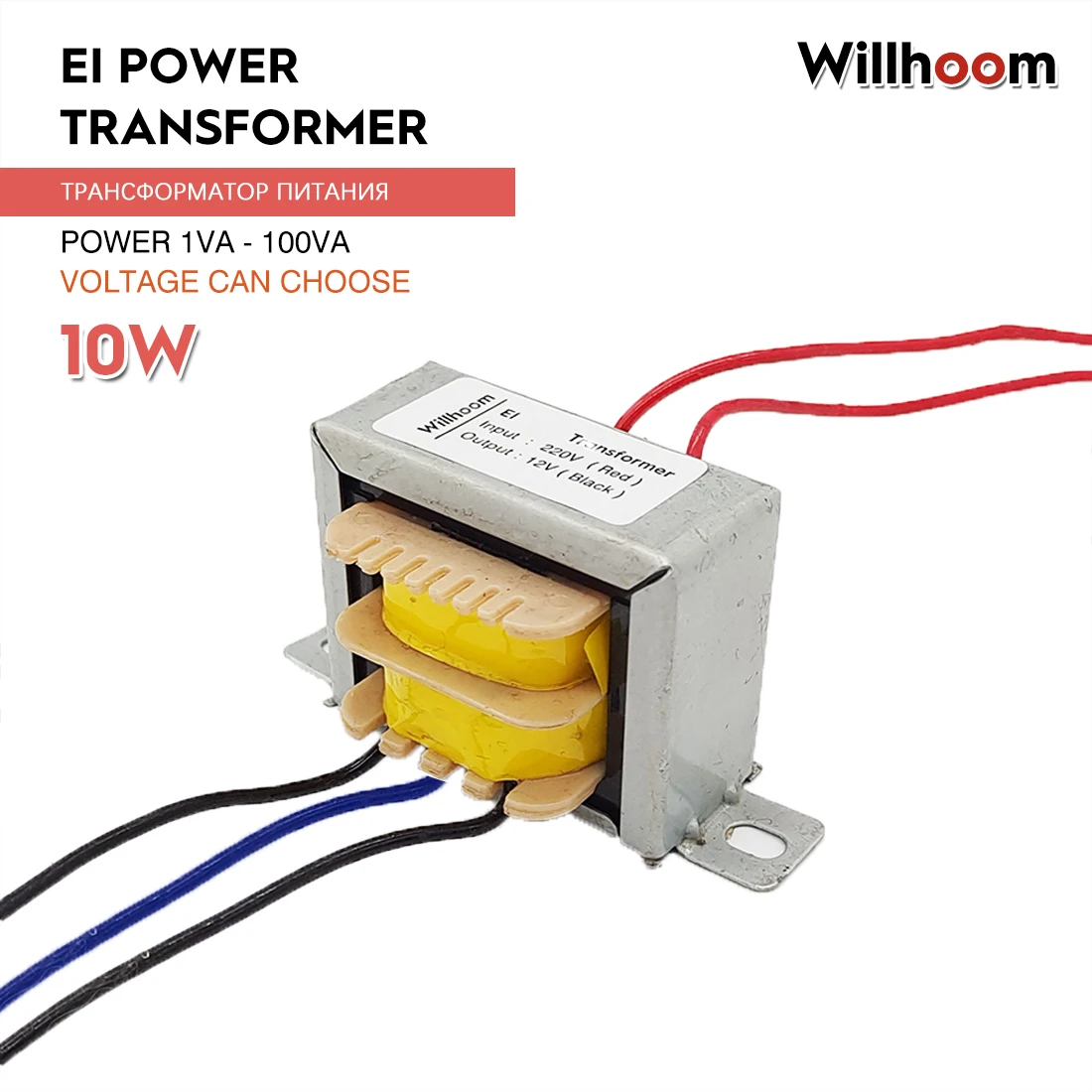リニア電源 トランス 9V 50W 2出力 アルミケース オーディオ機器