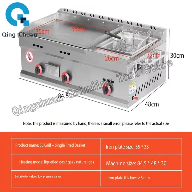 Scallion Cake Machine Teppanyaki Commercial Stall Teppanyaki Fryer One Machine Grilling Stove Gas Frying Stove