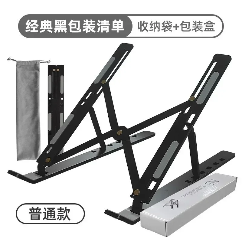 Portable Adjustable Foldable Stand