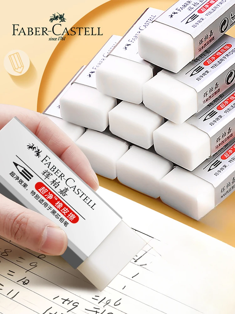 Faber Castell Art Sketch Writing Drawing Painting Rubber Erasers Exam Special Pencil Eraser For Kids Gift Stationery Pencil Eraser