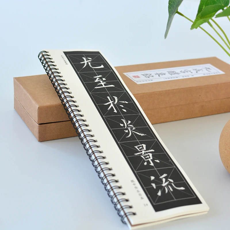 Ouyang Xun Brush Pen Copybook Chinese Inscription Calligraphie Book Portable Close Copying Yao Mengqi Brush Calligrafia Booklet