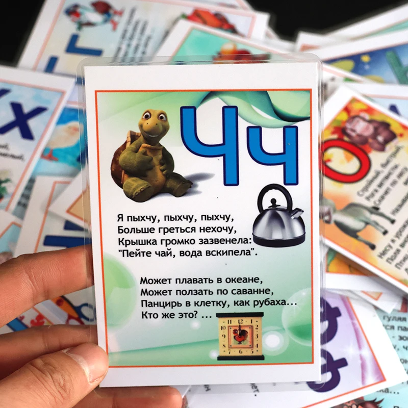33 Russian Alphabet Words Flashcards Kindergarten Enlightenment  Learning Cognitive Baby Interactive Card Development for Child 2