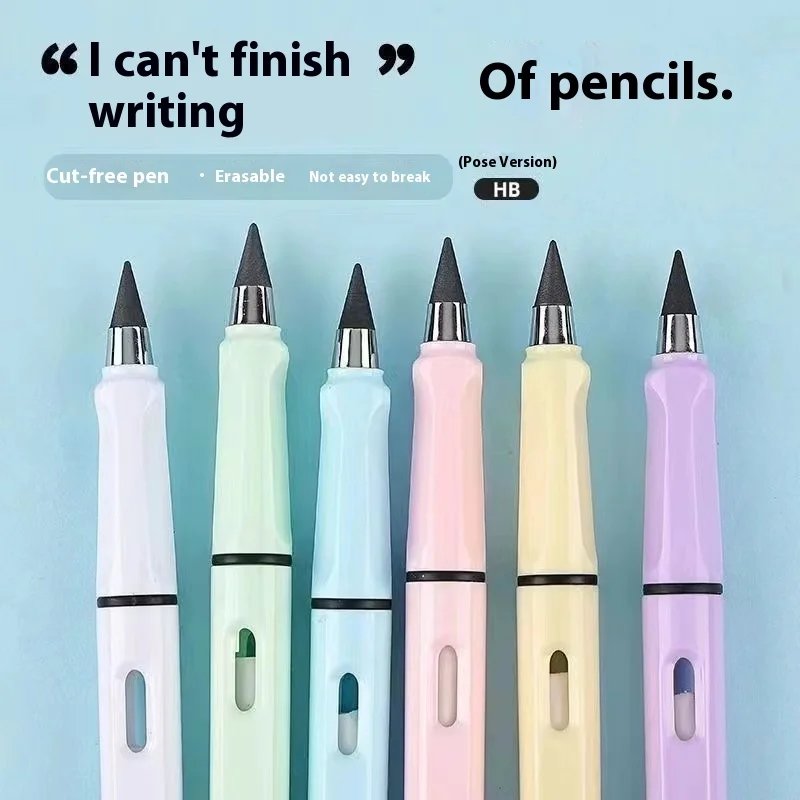 블랙 테크놀로지, 연필을 날카롭게 할 필요 없음, 연필을 날카롭게 할 필요 없음..