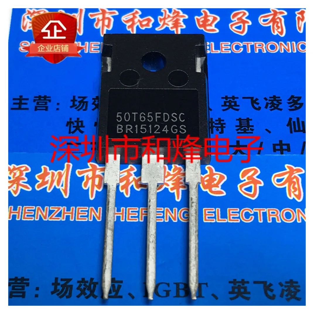 

MBQ50T65FDSC 50T65FDSC TO-247