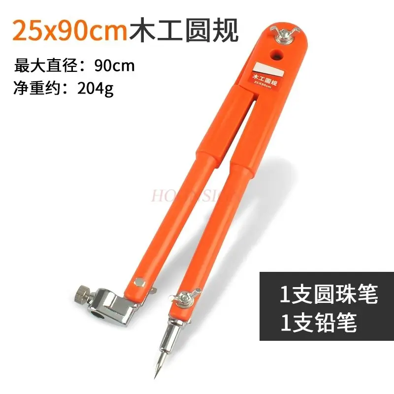 1pcs 목공용 컴퍼스, 드로잉 게이지, 산업용 금속 정원 게이지, 전문 마킹 장치