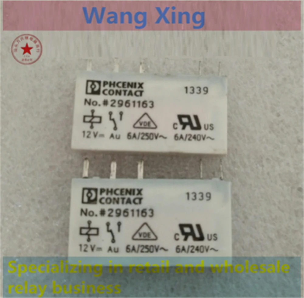 

NO.#2961163 12V Electromagnetic Power Relay 5 Pins
